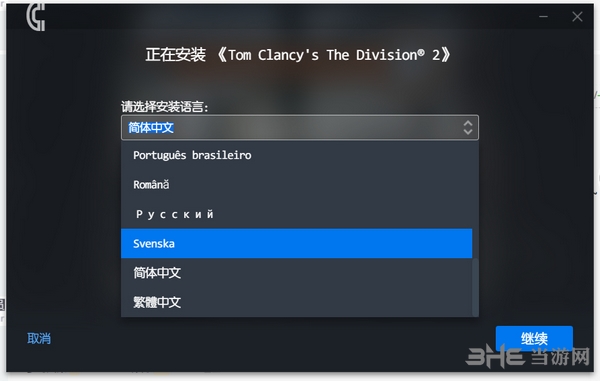 全境封锁2俄区锁语言吗 俄版语言一览