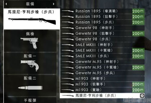 战地1马提尼怎么样 马提尼的削弱看法