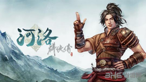 河洛群侠传声望怎么刷 江湖声望提升心得
