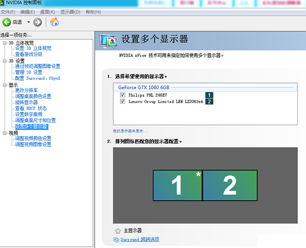 二之国2亡灵之国怎么锁帧 画面锁帧方法介绍