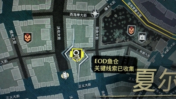 沉没之城鱼仓在哪 EOD鱼仓位置介绍