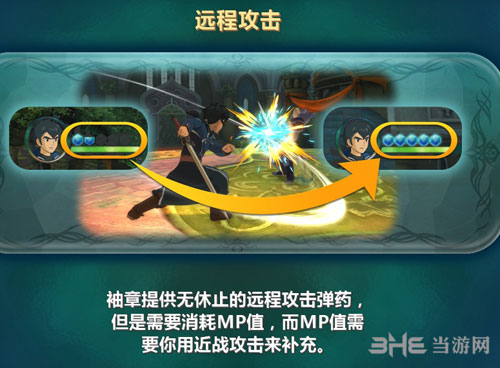 二之国2亡灵之国远程攻击技巧分享 远程攻击心得介绍