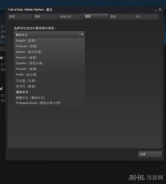 使命召唤4重制版中文语言如何设置方法详解