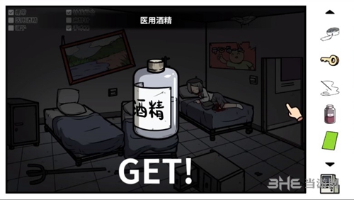 宅男的人间冒险酒精怎么获得 获得方法介绍