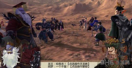 侠客风云传前传高效通关队伍与武功搭配推荐