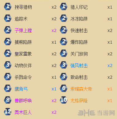 炉石传说大赛选手李博奇迹猎卡组推荐