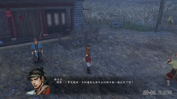 河洛群侠传骆元玉练什么 骆元玉感悟推荐及培养心得