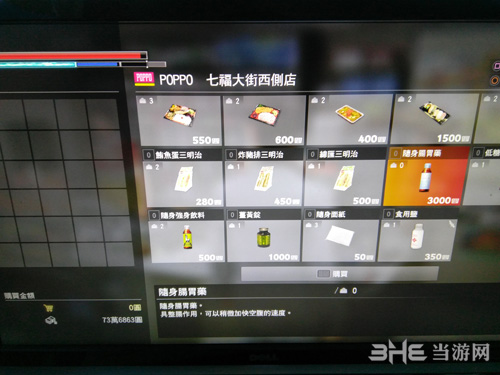 如龙极2钱转化成技能点心得 怎么刷属性点