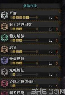 怪物猎人世界长枪吸血人车战术怎么样 长枪吸血人车流玩法