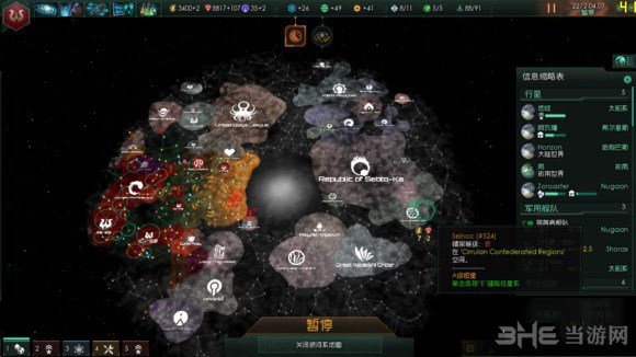 群星核心星球科技有什么用 核心星球科技玩法技巧