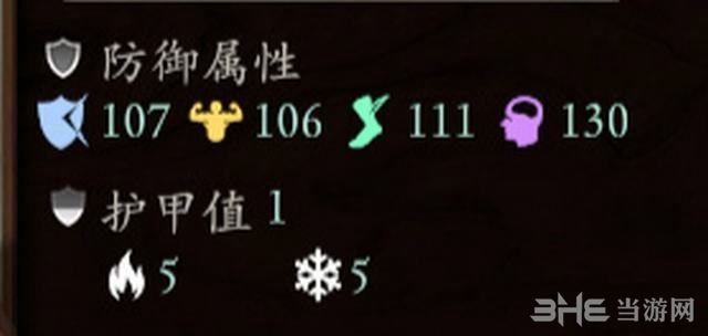 永恒之柱2坦克职业好用吗 坦克职业详解