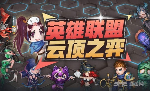 云顶之弈钱怎么获得 获得来源介绍