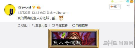 炉石传说加基森新版鱼人奇迹贼卡组分享