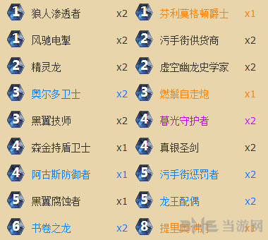炉石传说加基森版快速冲传说K神污手圣骑士卡组分享