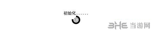 无人深空1.3版本出现无限初始化怎么办 v1.3卡初始化解决方法