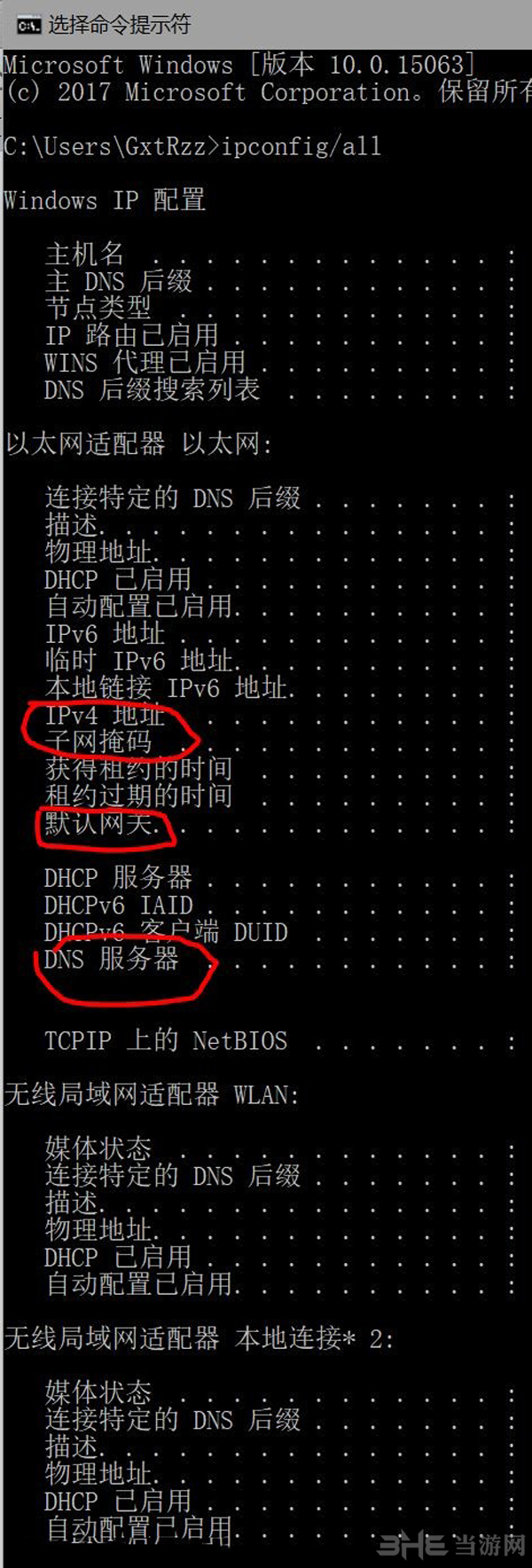 喷射战士2多人联机对战掉线怎么办多人联机掉线BUG解决方法