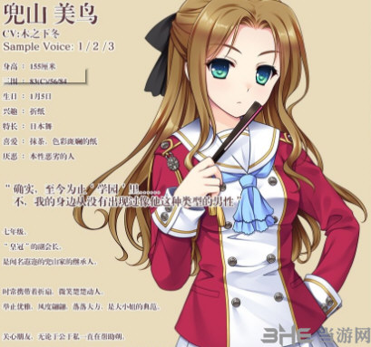 淑女同萌需要什么配置 游戏配置要求一览