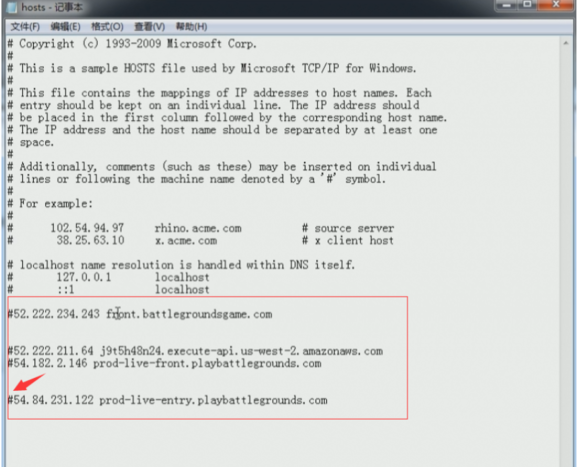 绝地求生大逃杀servers are too busy错误弹窗怎么解决