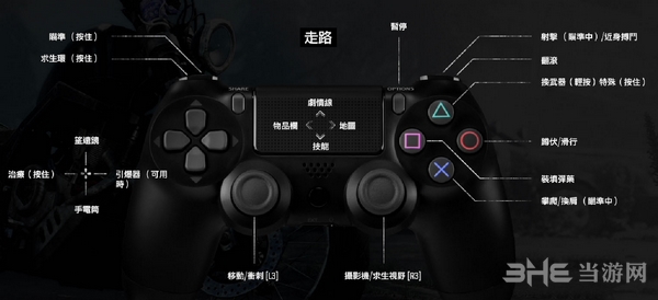 往日不再按键说明 游戏键位介绍
