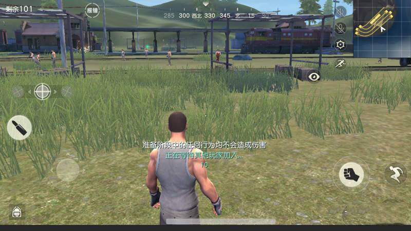 荒野行动PC版静音走路和扔手雷怎么操作技巧心得