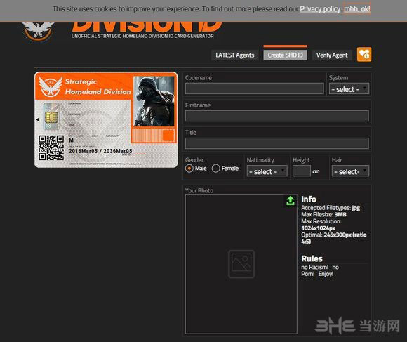 全境封锁如何申请到特工ID卡心得分享 特工身份证获取方法