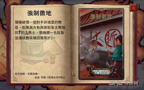 教堂时代卷心菜怎么获得 获得方法介绍