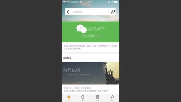 前程似锦需要什么配置 游戏配置要求一览