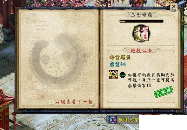 金庸群侠传5麻将怎么玩比较好 麻将玩法技巧分享
