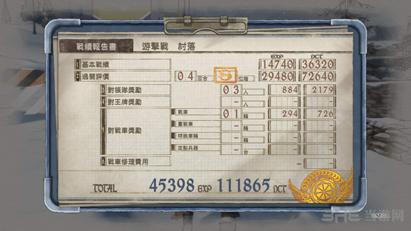 战场女武神4 EX任务怎么过 EX任务S评分达成方法