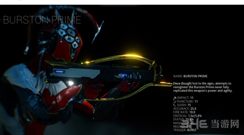 warframe伯斯顿pmod配置 星际战甲伯斯顿p配卡