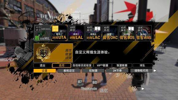 NBA 2K18新拜佛怎么使用 新拜佛按键操作详解