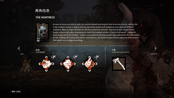 黎明杀机v1.6.0版更新哪些内容 7月28日版本升级内容详解