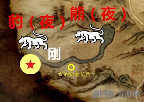 河洛群侠传雪豹王在哪 雪豹王位置介绍