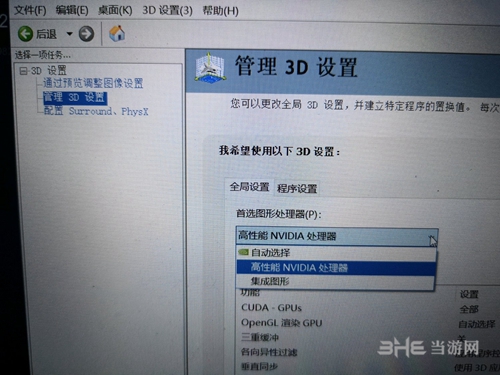 只狼卡顿严重怎么办 卡顿解决方法分享