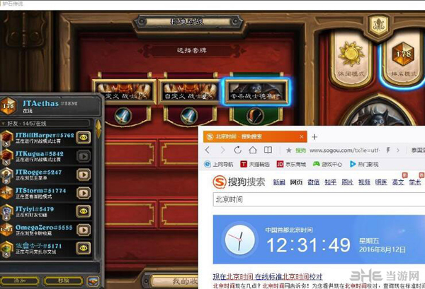 炉石传说中速猎怎么快速冲传说 高手中速猎卡组打法技巧分享