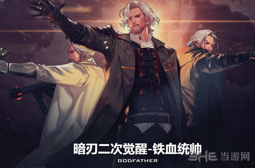 dnf铁血统帅完美buff换装攻略 多种装备选择方向