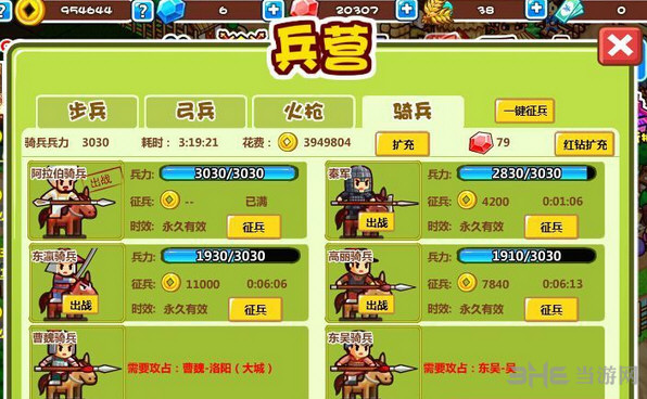 村长征战团怎么快速提升大R实力攻略详解