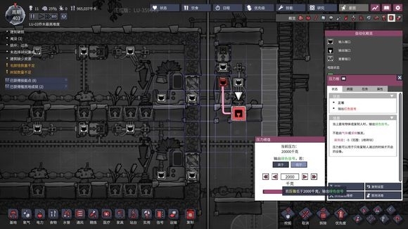 缺氧卸货箱怎么用 活用自动卸货箱方法介绍