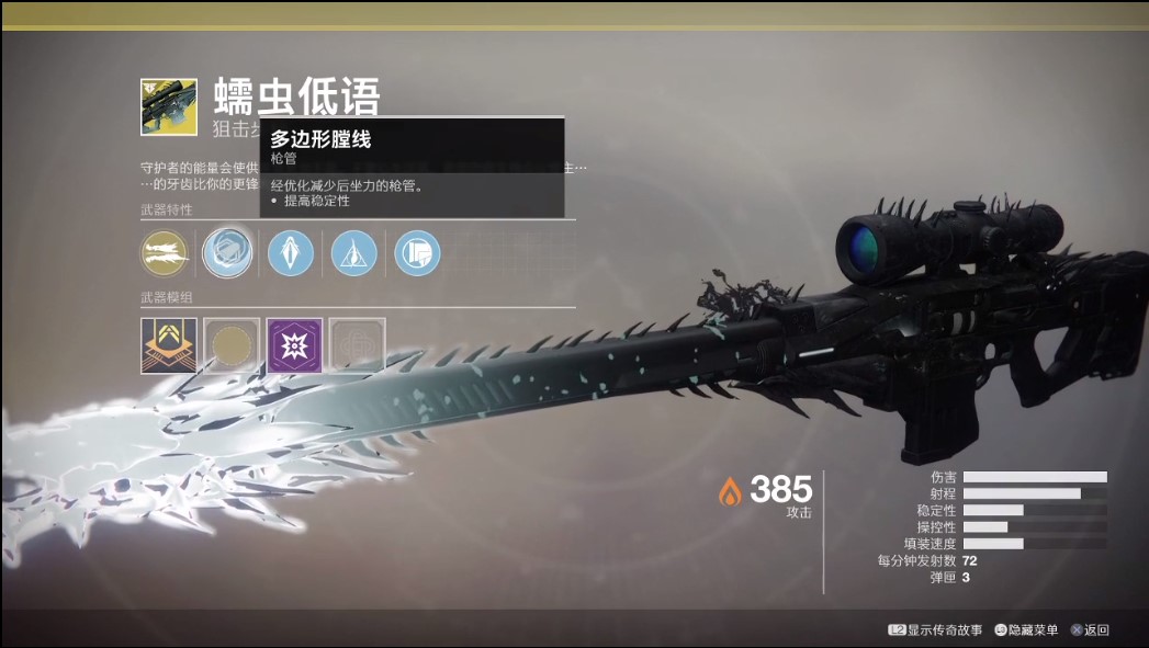 命运2黑锤任务怎么接 任务触发介绍