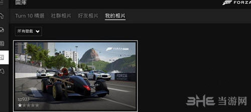 极限竞速6巅峰照片导出方法 拍照模式照片怎么导出解析
