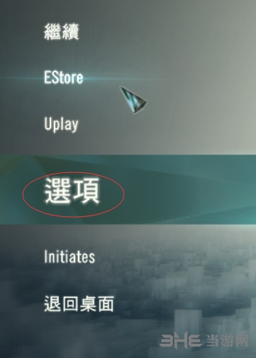 刺客信条大革命怎么调分辨率 游戏分辨率调整方法