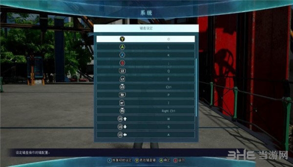 jump大乱斗按键设置方法 怎么设置按键