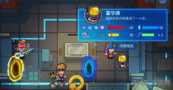 元能失控霍华德技能介绍 宇航员职业详解