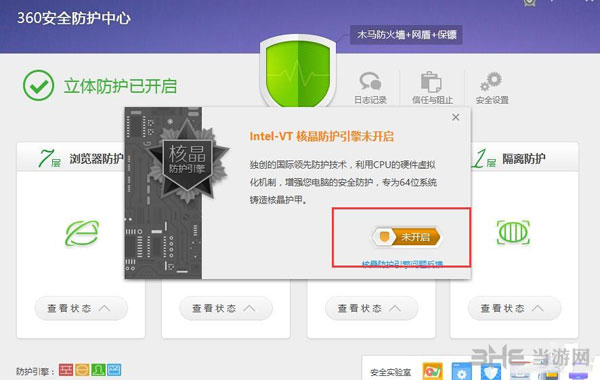 极限竞速地平线3出现闪退如何解决方法详解
