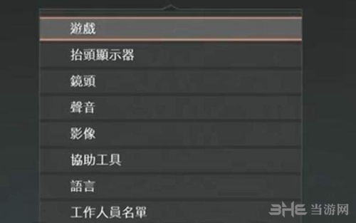 战神4进游戏是英文怎么办 中文设置方法