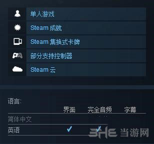 星露谷物语怎么联机 详细联机方法介绍