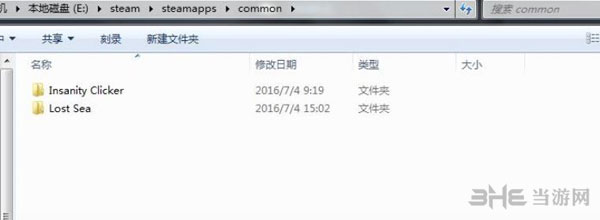 迷失之海存档放哪里 游戏存档位置一览