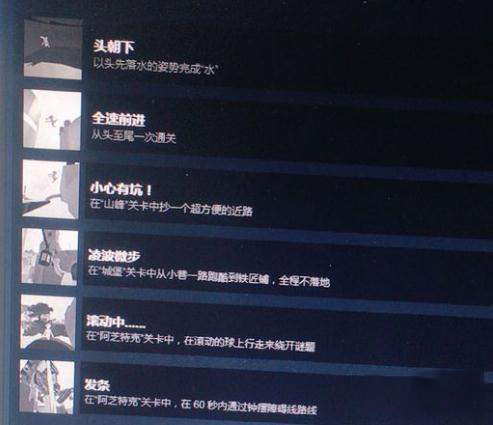 人类一败涂地头朝下成就怎么获取 地头朝下成就达成条件一览