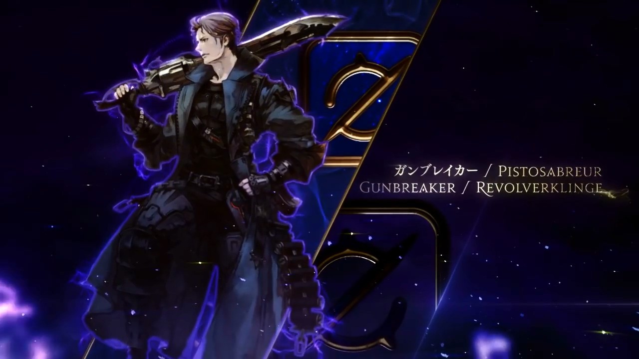 《最终幻想14》5.0版本新宣传片发布 全职业技能演示公开