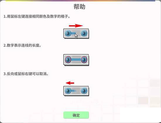 画之谜各按键什么功能 游戏操作一览